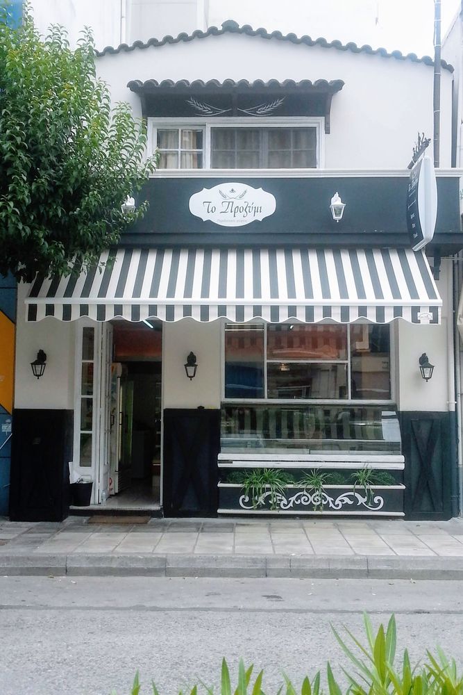 BAKERY FACADE RESTORATION