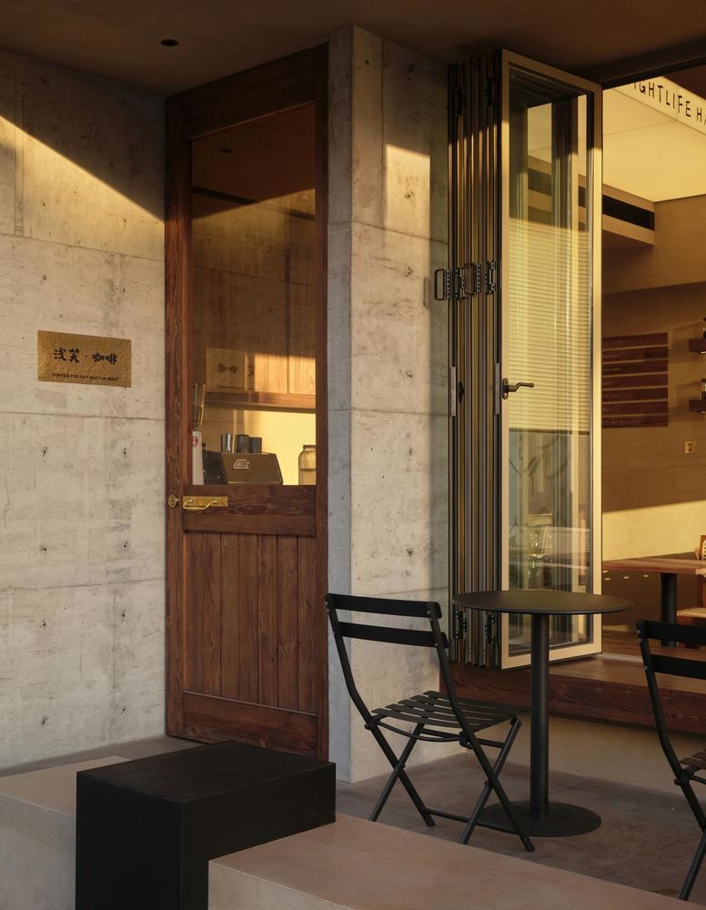 浅笑咖啡店 | 日咖夜吧的复古乌托邦