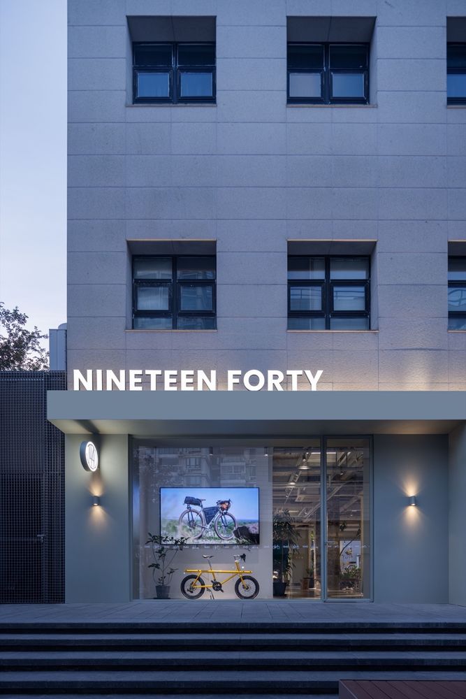 永久·一九四零NINETEEN FORTY线下首店 / GTD