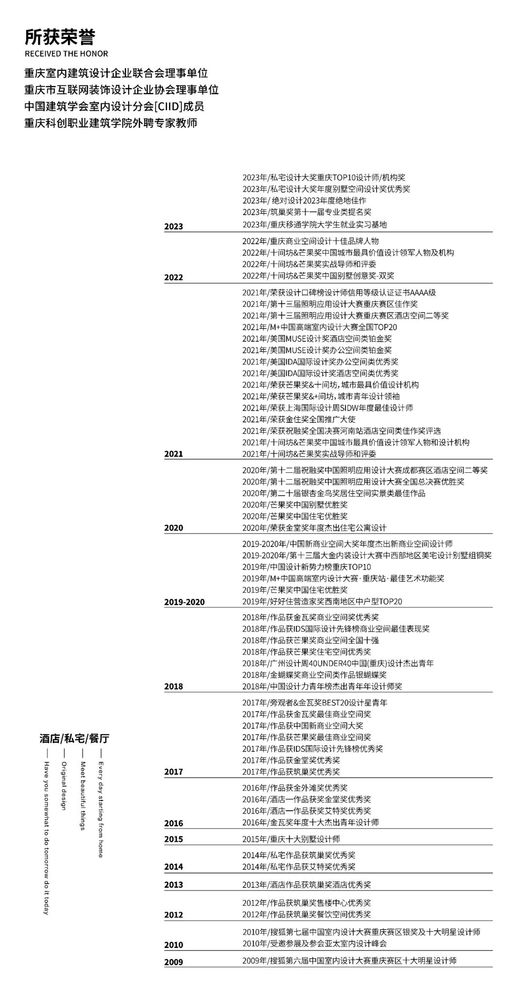 KD私宅｜温暖的意向-铜锣台350㎡自然风别墅