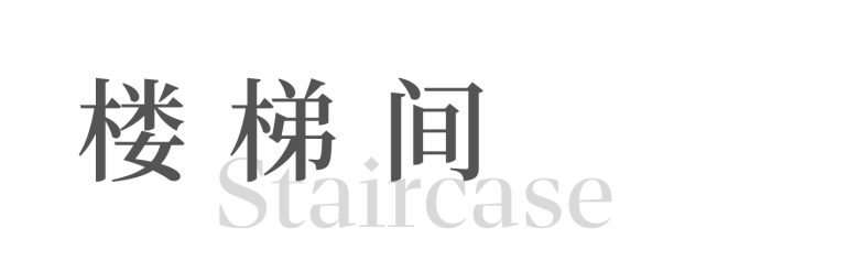 成都度假屋 | 精装房改造的松弛生活空间