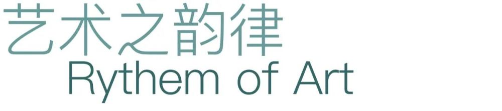 王瑞丨北京禧瑞春秋私宅