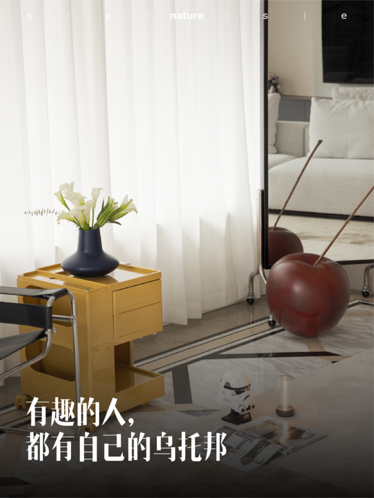 简居下的多彩生活 | 成都青秀阅山府现代简约家居设计