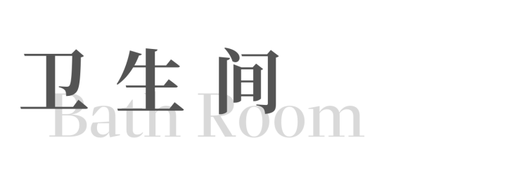 成都度假屋 | 精装房改造的松弛生活空间
