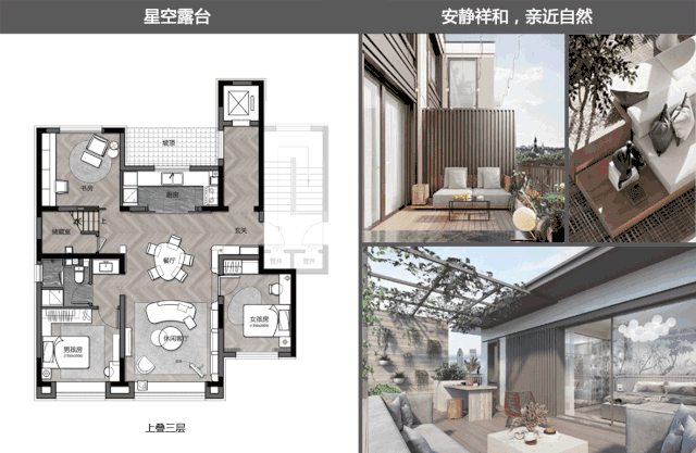 北京路劲·御合院 | 微叠院打造墅质体验