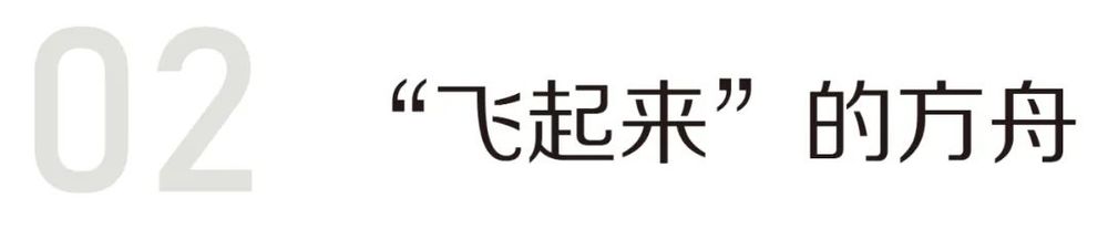 微型校园设计 | 南方科技大学教育集团长源小学