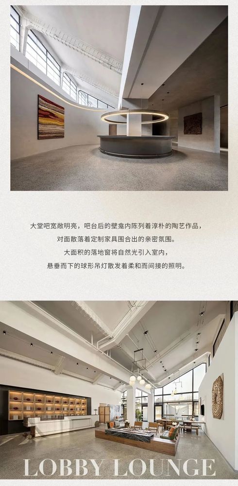 万景百年 X光明 | 光明东滩源酒店