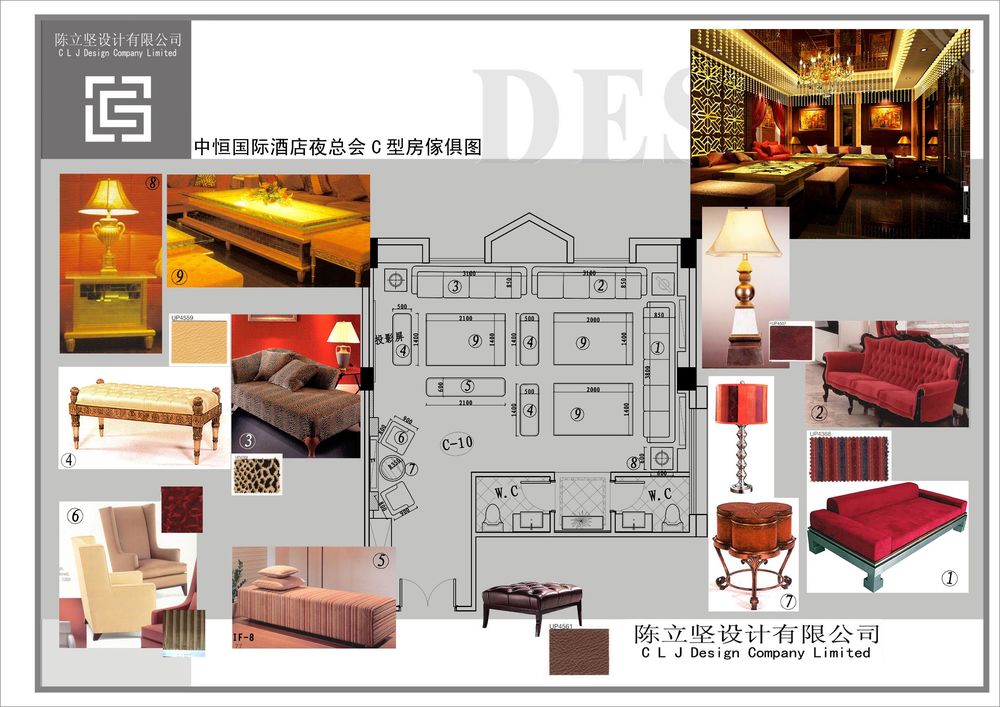 中恒国际酒店夜总会