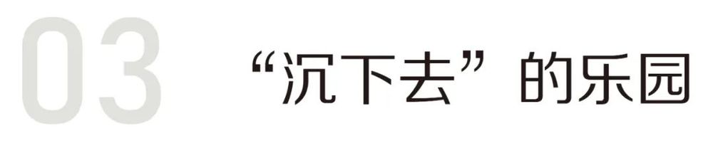 微型校园设计 | 南方科技大学教育集团长源小学