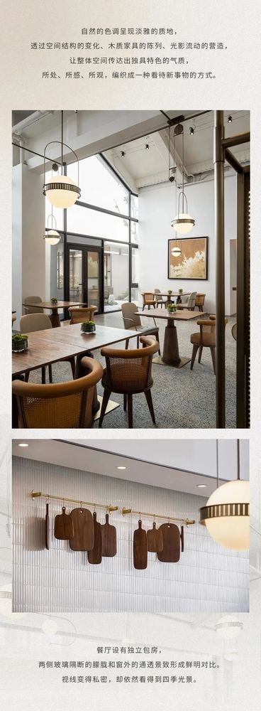 万景百年 X光明 | 光明东滩源酒店