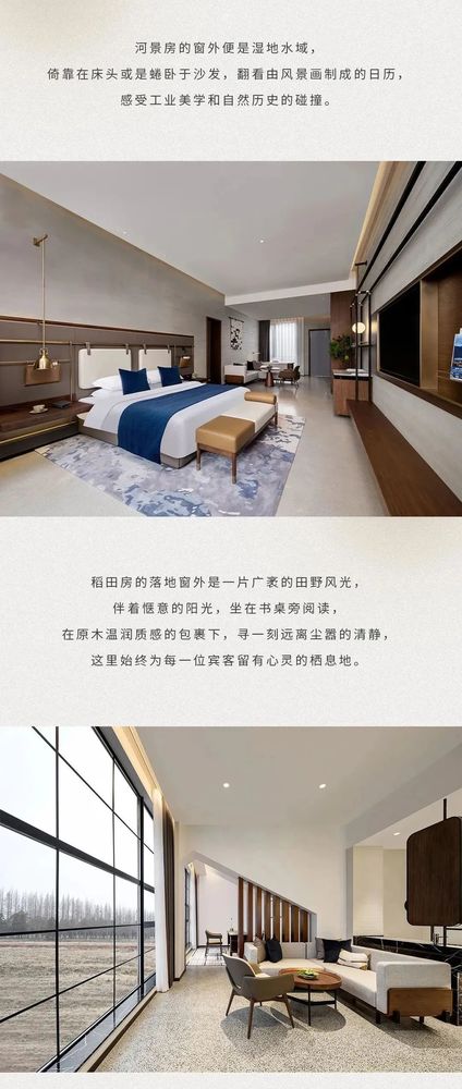 万景百年 X光明 | 光明东滩源酒店