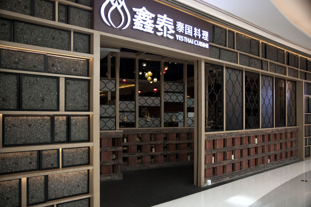 泰国风情与现代元素完美融合的餐厅设计