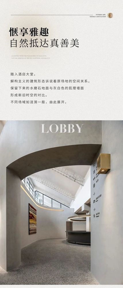 万景百年 X光明 | 光明东滩源酒店
