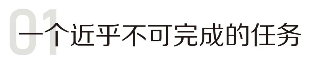 微型校园设计 | 南方科技大学教育集团长源小学