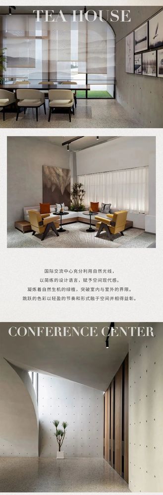 万景百年 X光明 | 光明东滩源酒店