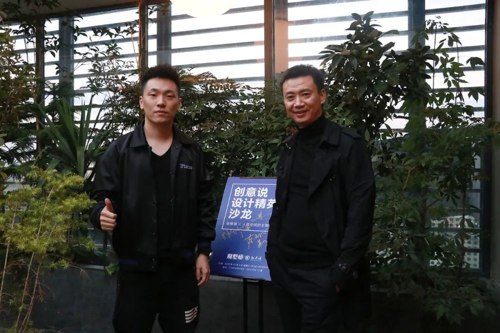 魔墅师的聚会 | 张修强打造人-- 空间和谐共生