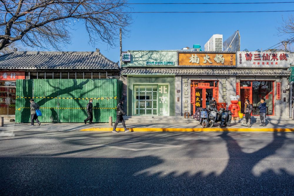 POMPOM GIMME甜品店，北京 / 或者设计