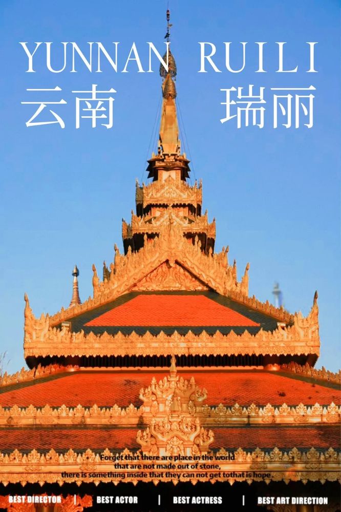 瑞丽新酒店设计惊艳亮相，诠释时尚潮流