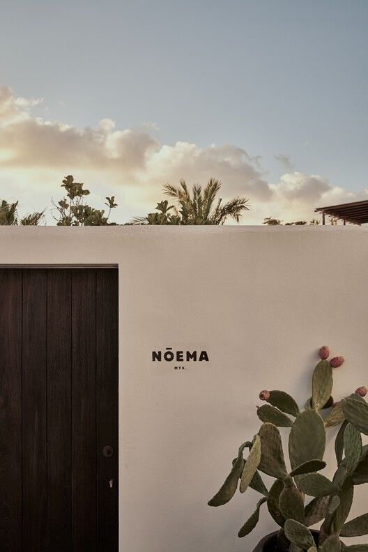 希腊 Mykonos 岛的 Noema Bar and Restaurant | 简约、自然与欢乐的现代希腊餐厅