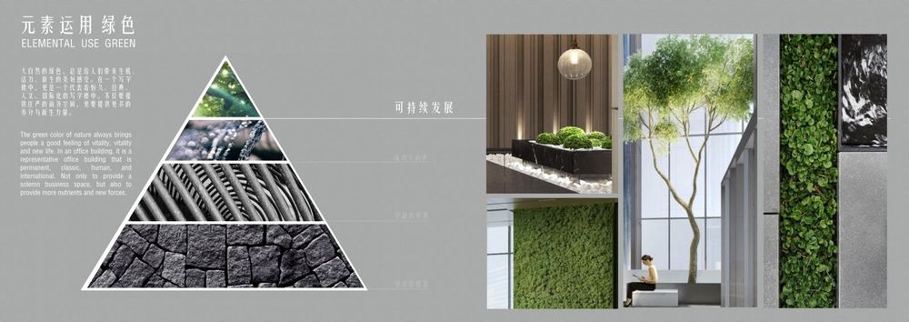 上海上实中心办公楼 | 现代风格设计展现极致美感