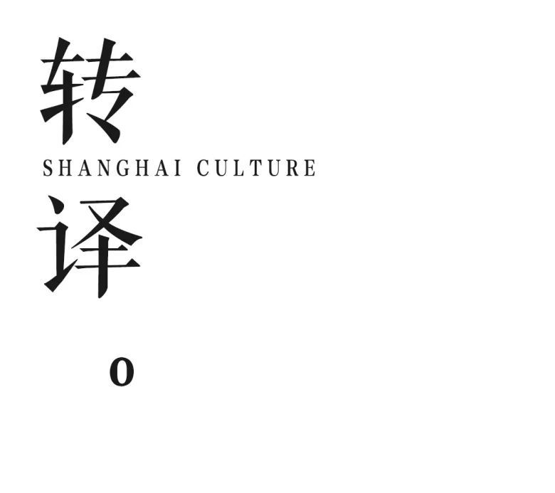 上海沁蘭园 | 海派绿洲中的精英社交奢享空间