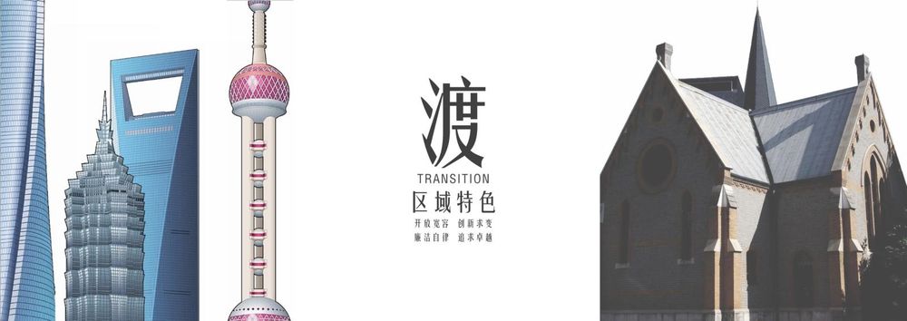 上海上实中心办公楼 | 现代风格设计展现极致美感