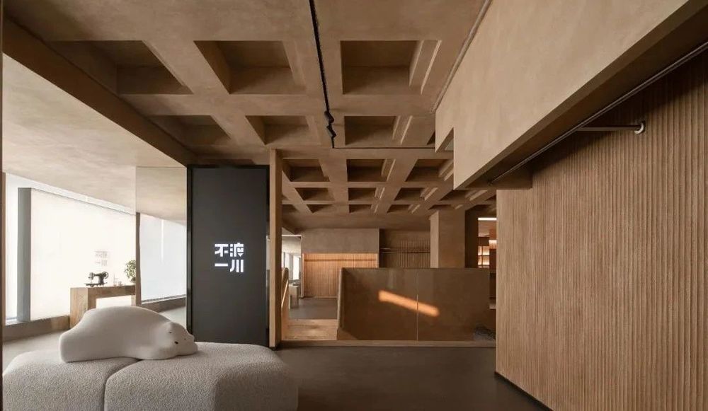 《不渡一川》 | 复古与现代的碰撞，寻觅独特自我风格