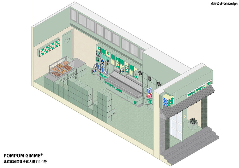 POMPOM GIMME甜品店，北京 / 或者设计