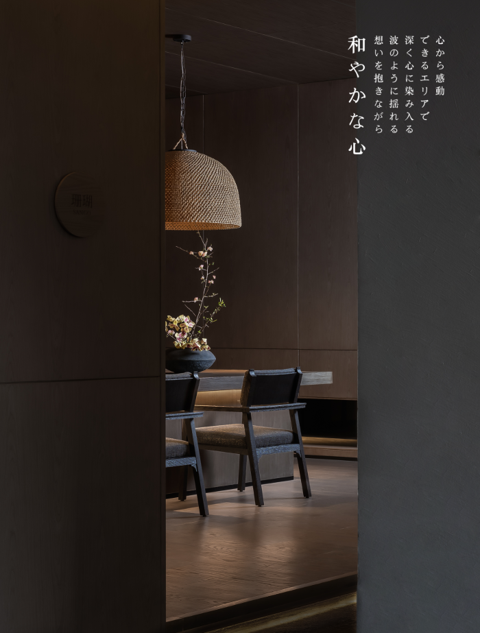 禅意南京 | 苏宁钟山国际高尔夫酒店·日本餐厅