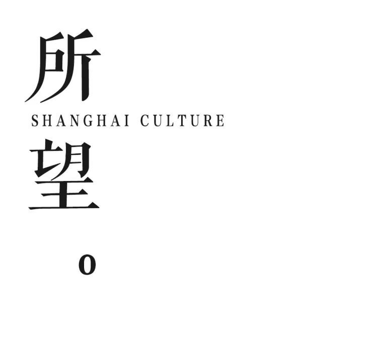 上海沁蘭园 | 海派绿洲中的精英社交奢享空间