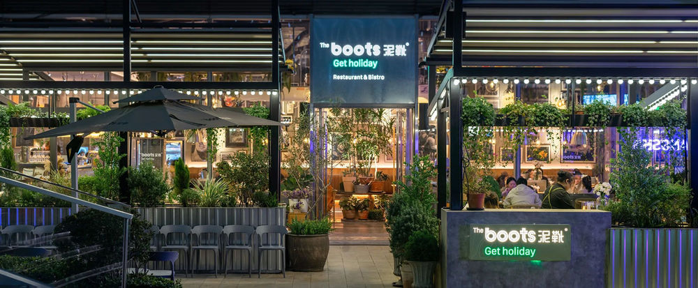 The boots泥靴 长沙店 / 自在生成设计