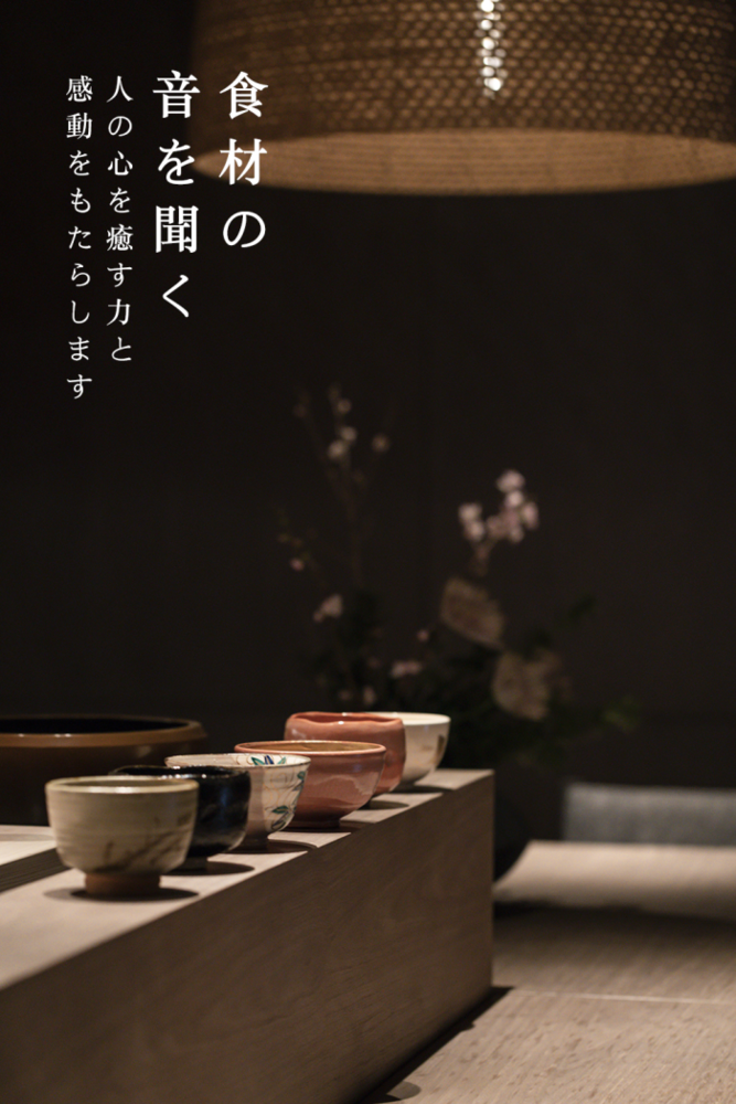 禅意南京 | 苏宁钟山国际高尔夫酒店·日本餐厅