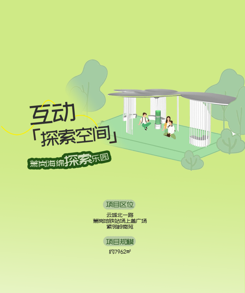 GZLI出品 | 共建城市森林大道 | 白云新城道路绿化焕新颜