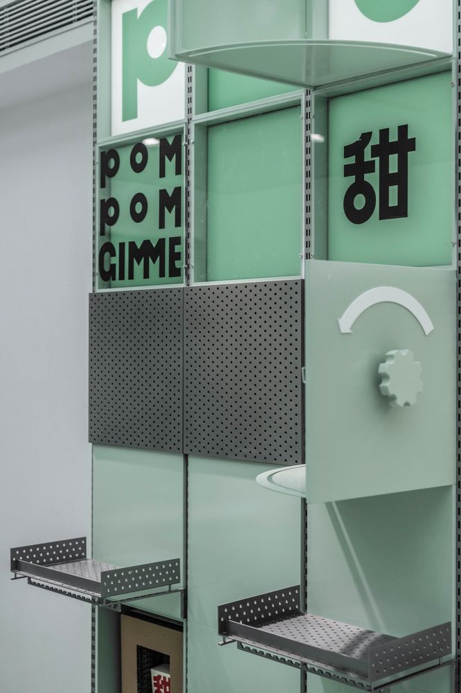 POMPOM GIMME甜品店，北京 / 或者设计