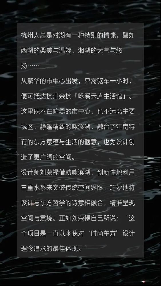 咏溪云盧 | 与谁同坐？明月  清风  我