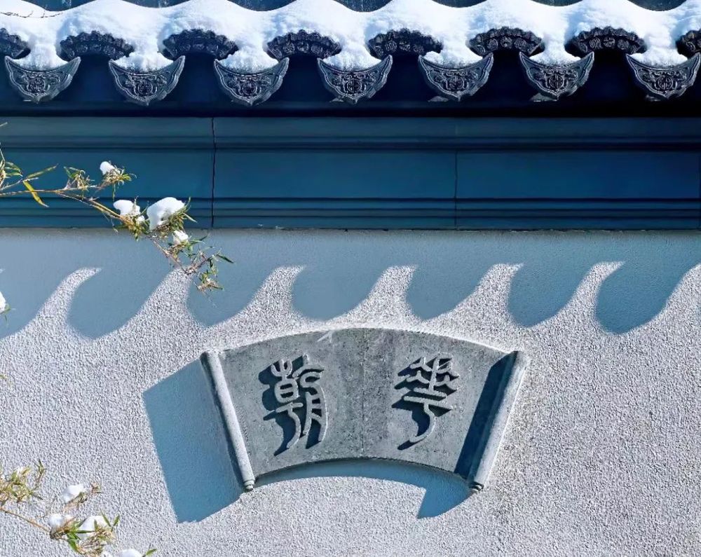 济南凤熙书院 | 新中式楼王别墅，中式雅致典范