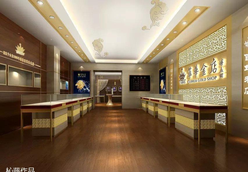 金店设计