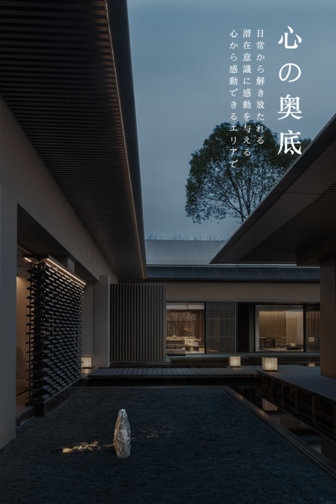 禅意南京 | 苏宁钟山国际高尔夫酒店·日本餐厅