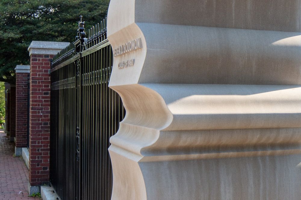 Peter J. Solomon Gate at Harvard University