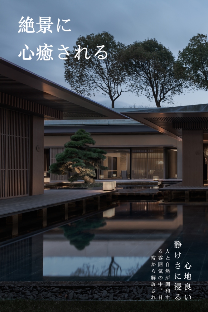 禅意南京 | 苏宁钟山国际高尔夫酒店·日本餐厅