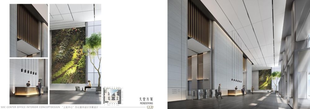 上海上实中心办公楼 | 现代风格设计展现极致美感