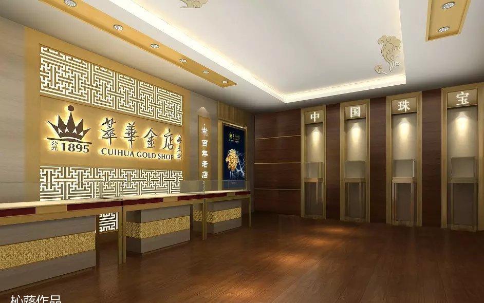 金店设计