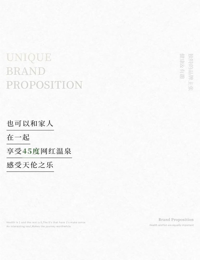 瑞丽新酒店设计惊艳亮相，诠释时尚潮流