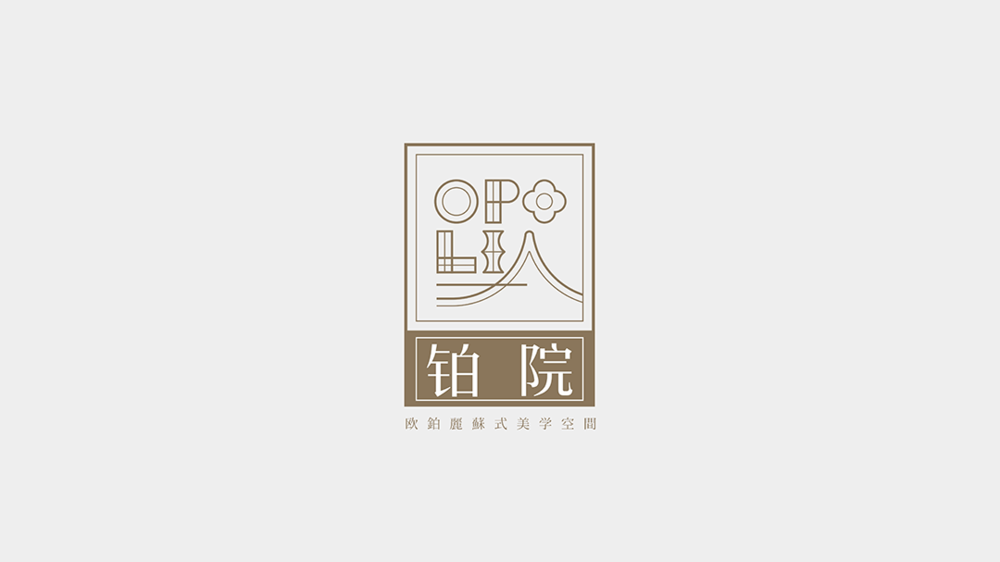 欧铂丽·铂院 | 苏式美学空间融入现代家居设计