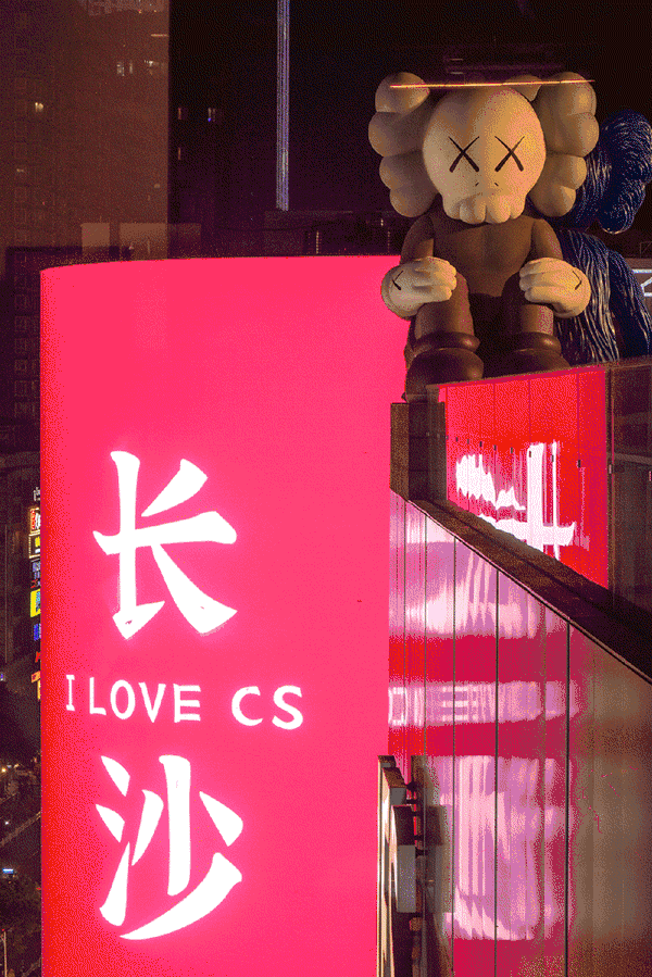 The boots泥靴 长沙店 / 自在生成设计