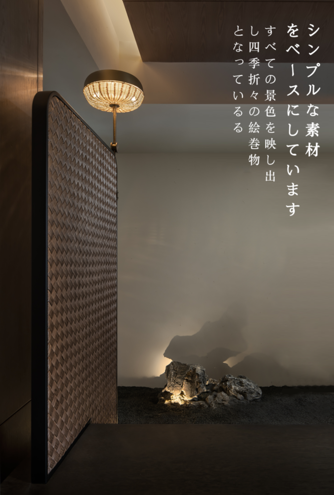 禅意南京 | 苏宁钟山国际高尔夫酒店·日本餐厅