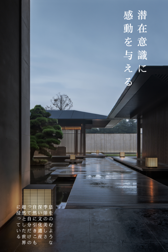 禅意南京 | 苏宁钟山国际高尔夫酒店·日本餐厅