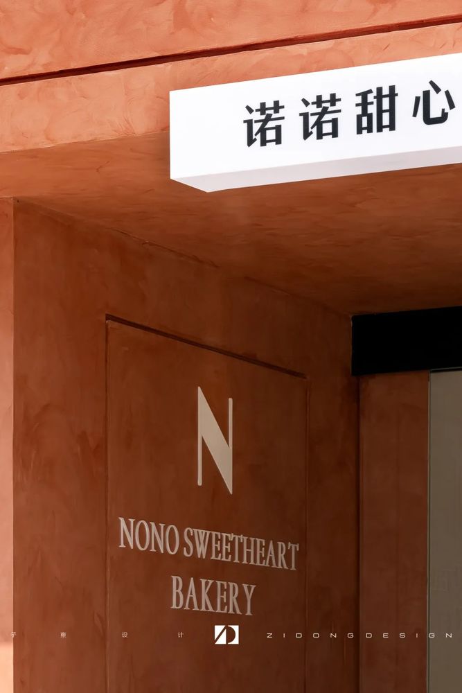法式浪漫融入舟山面包店 | 打造128㎡温馨空间