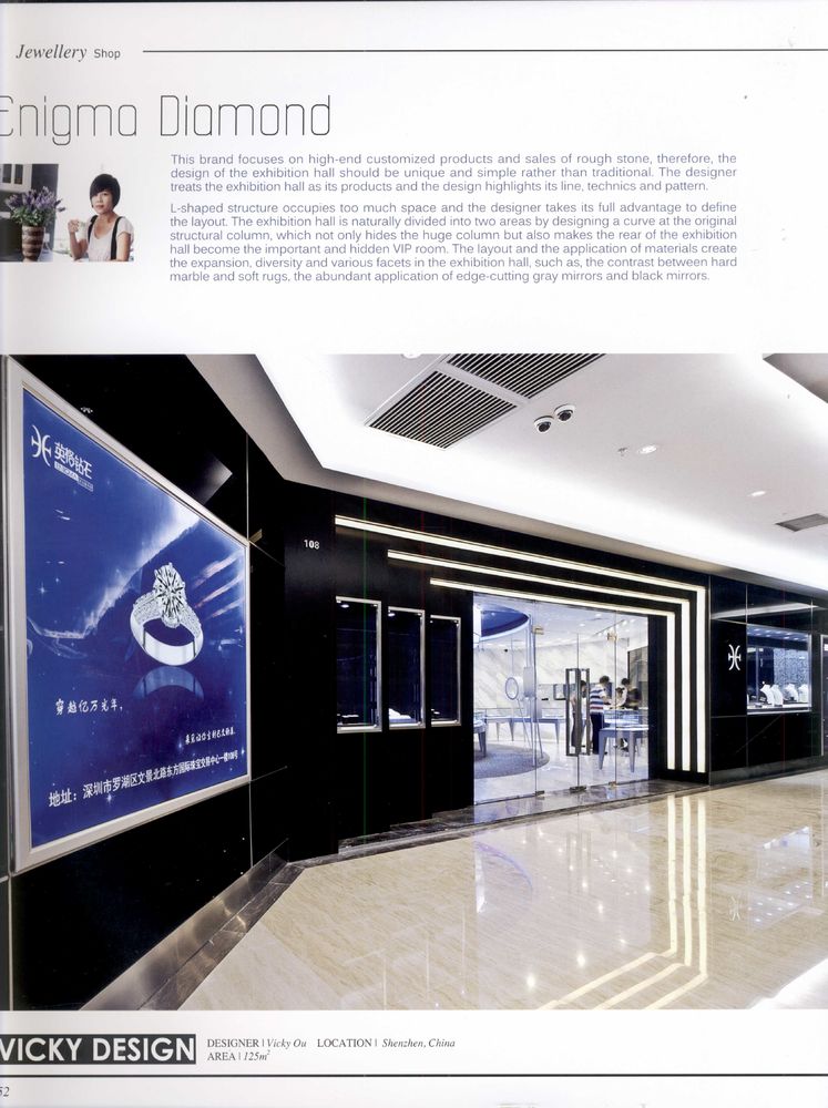 JEWELLERY SHOP 珠宝店-8
