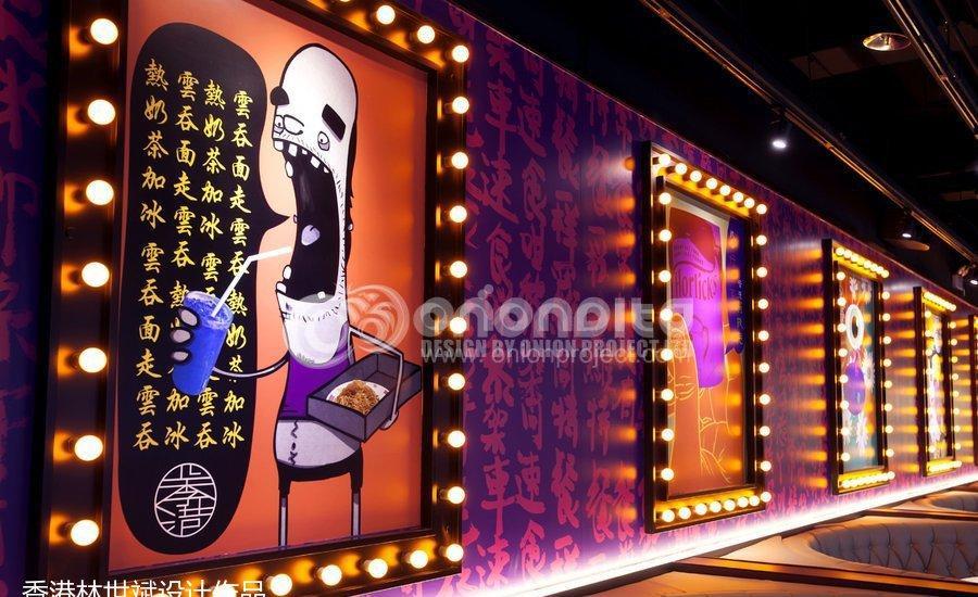 广州四季港餐厅
